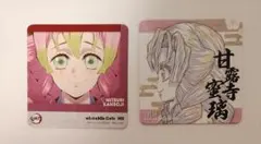 鬼滅の刃　甘露寺蜜璃　コースター　ufotable 柱展