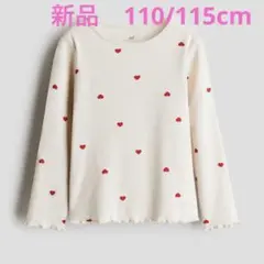 新品　H&M ハート柄　長袖トップス　リブトップス