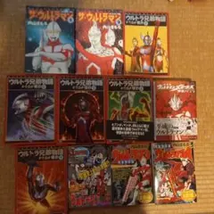初版帯付き】てんとう虫コミックス ゴジラ モスラ キングギドラ 宇宙船