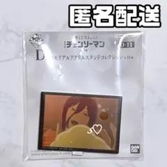 一番くじ ちょこっと チェンソーマン レゼ篇 D賞 アクリルスタンド レゼ ③