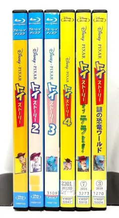 2026年最新】ピクサー dvd セットの人気アイテム - メルカリ
