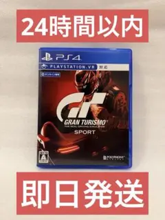 PS4 グランツーリスモSPORT