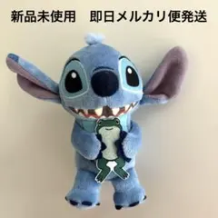 新品未使用　即日発送　リロ＆スティッチ　マスコット　おともだちといっしょ　カエル