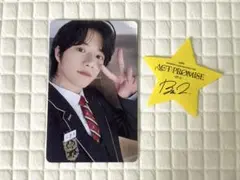 TXT moa zone 日本　ボムギュ　EP2 japan