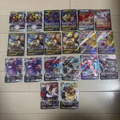 ポケモンカード　VSTAR VMAX V まとめ売り　計20枚