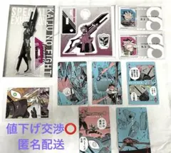 怪獣8号 怪獣8号展 アクリルスタンド アクリルペンスタンド 鳴海弦