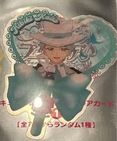 映画キミとアイドルプリキュア♪ 入場者特典　うちわ型クリアカード響カイト