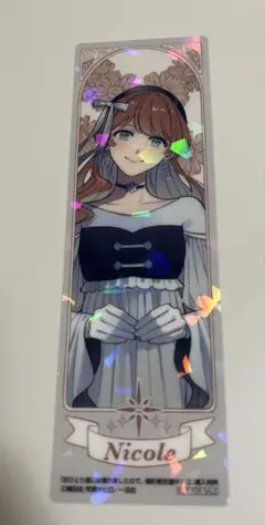 【特典のみ】おひとり様には慣れましたので。婚約者放置中！ 3 ニコル