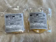 らくらくミルク