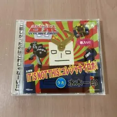 2026年最新】コレジャナイロボの人気アイテム - メルカリ