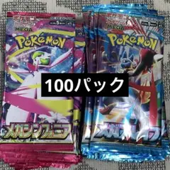 ポケモンカード メガブレイブ メガシンフォニア バラ100パックまとめ売り