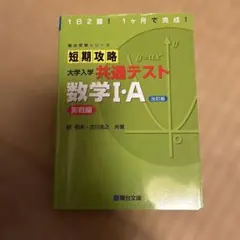 ひろこっち様 リクエスト 2点 まとめ商品