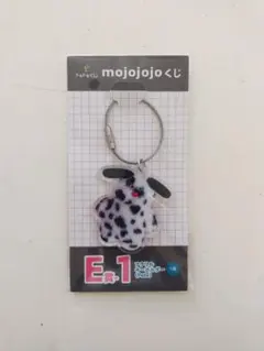 mojojojo ドキドキくじ　E賞