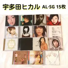 ★ 宇多田ヒカル ヒッキー☺️✨アルバム・シングル15枚セット