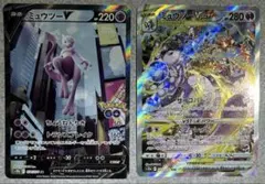 ★美品★ ミュウツーvstar sar ミュウツーv sa