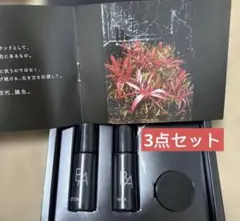 ポーラ　第七世代 BAローション＆ミルク＆クリーム3点セット