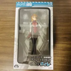 2025年最新】エヴァンゲリオン新劇場版 ハイグレードフィギュア side