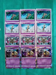 ポケモンカード ヒトツキ ニダンギル ギルガルド 計12枚セットのサムネイル