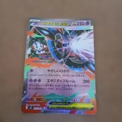 ポケモンカード メガフラエッテEX 035/083 RR