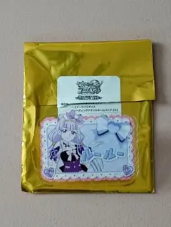 Item thumbnail for item 41fe051a-c04a-4104-9252-e13ded9a3cc3