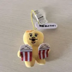 んぽちゃむ セリフ付きマスコット 「映画観ようぜ！」 きみまろ