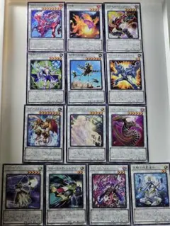 遊戯王　シンクロモンスターのチューナー　13枚