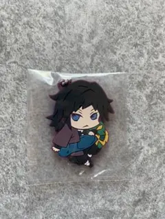 鬼滅の刃 ラバーストラップ ラバスト 冨岡義勇