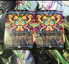 2026年最新】Tidebinderの人気アイテム - メルカリ