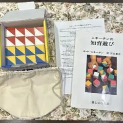 2026年最新】ニキーチンの積木の人気アイテム - メルカリ
