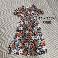 ワンピース　120〜130サイズ