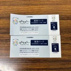 カルラ 株主ご優待券 500円券 20枚セット 1万円分 - メルカリ