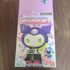 Kawaii Closet KUROMI Vol.2