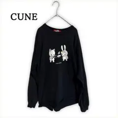 CUNE 家の料理 ロンT 直営店限定 Lサイズ うさぎ ネコ キューン