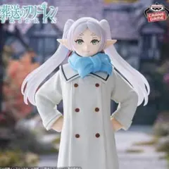 2025年最新】フリーレン むふーver.の人気アイテム - メルカリ