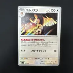 2026年最新】026/L-P ヨルノズクの人気アイテム - メルカリ