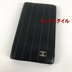 【専用】CHANEL マドモアゼル・ミドルsizeお財布・ブラック 専用】CHANEL マドモアゼル・ミドルsizeお財布・ブラック 楽天市場