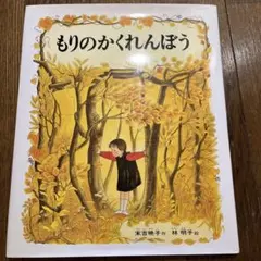 Item thumbnail for item 5fee888e-00b6-4337-beab-005e3c221958