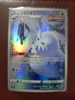 Item thumbnail for item 68ec0837-e104-4f6e-9cd0-5c754aa8d069