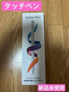 タッチペン　タブレット　スマホ