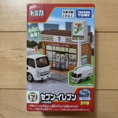 2026年最新】トミカタウン セブンイレブンの人気アイテム - メルカリ