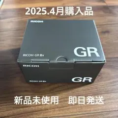 新品未使用　未開封　RICOH GR IIIx コンパクトデジタルカメラ