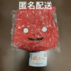 しずくちゃん　もこもこ巾着ポーチ　はなぢ君