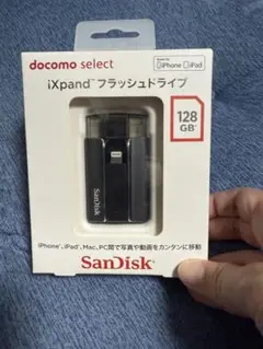 SanDisk iXpand フラッシュドライブ 128GB