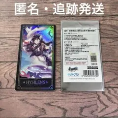 崩壊スターレイル スタレ セイレンス 2周年 コレクションカード ①