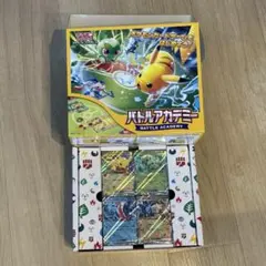 ポケモンカード バトルアカデミー　スカーレット&バイオレット