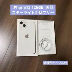 iPhone13 128GB白 SIMフリー ★超メルカリ値下中 ケーブル6本付 iPhone 13 SIMフリー 新品 52,980円 中古 20,000円 | ネット最安値の