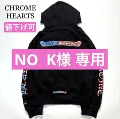 2026年最新】chrome hearts matty boy 星条旗の人気アイテム - メルカリ