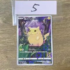 やーまん様 リクエスト 2点 まとめ商品