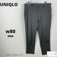 UNIQLO ユニクロ スマートアンクルパンツ ウルトラストレッチ ゴム付き