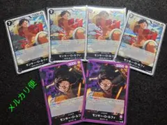 モンキー・D・ルフィ リーダーOP05-060　ルフィ　プロモP-075
